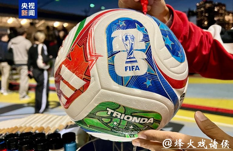 2026世界杯滚球:深度解读球员状态影响 2026世界杯滚球:深度解读球员状态影响