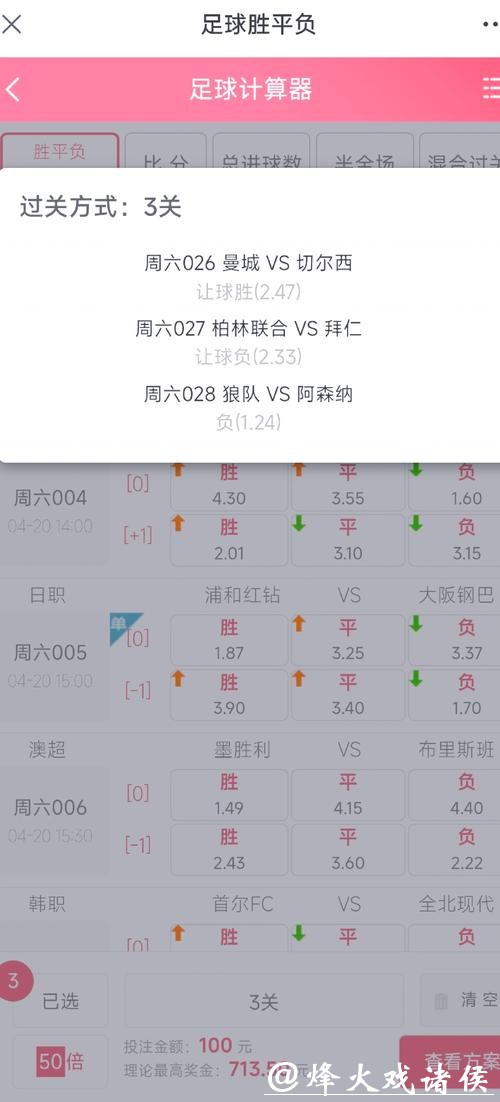 世界杯投注官网：快速提现的隐形秘诀
